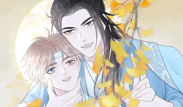 跨越星辰入他师门