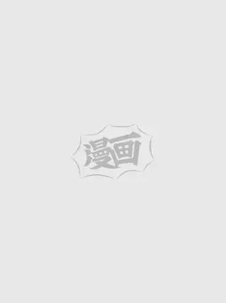 因为会长大人是未婚夫