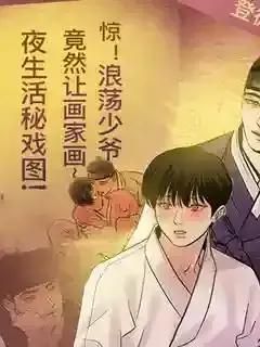 野画集（1 2）季