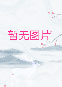 修罗武神