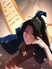 太监转世