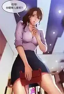 韩漫-长腿姐姐(韩国漫画)