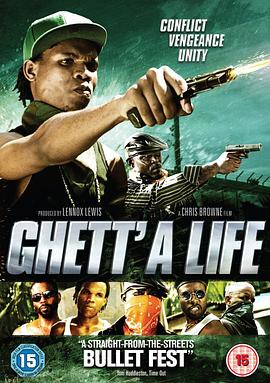 混出头 Ghett&amp;amp;#39;a Life